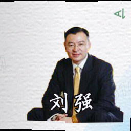 刘强